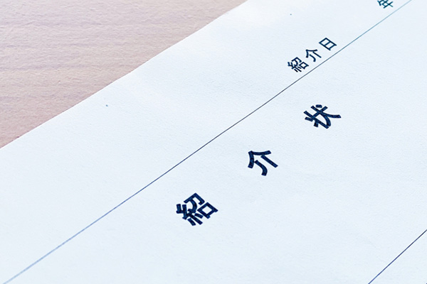 定期的に通院されている方